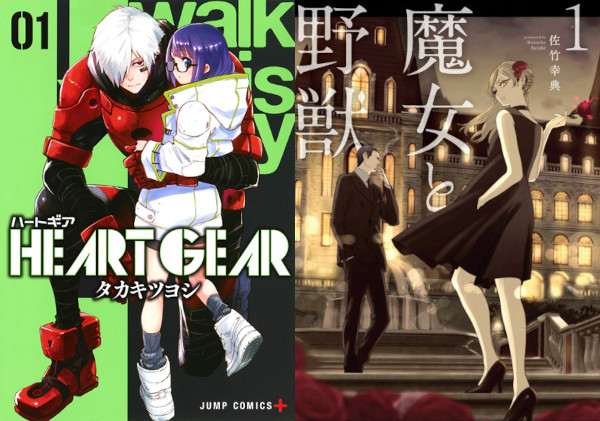 Novità riviste mese novembre Panini Comics Planet Manga Novità riviste mese novembre Panini Comics Planet Manga